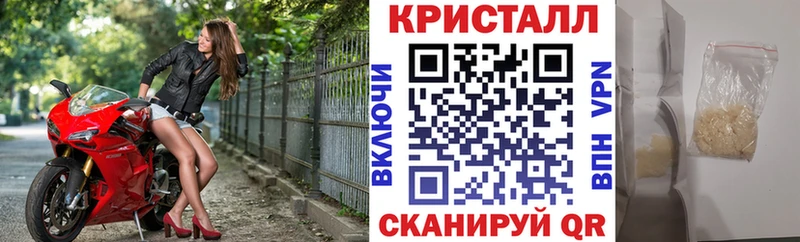 АМФ 97%  Высоковск 