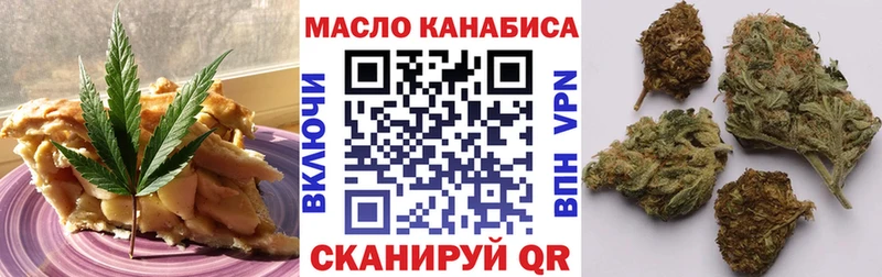 дарнет шоп  omg зеркало  Печенье с ТГК марихуана  Высоковск 