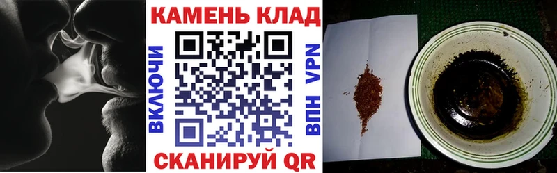 ГАШИШ Изолятор  Высоковск 