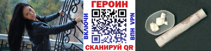 Героин белый  магазин  наркотиков  Высоковск 