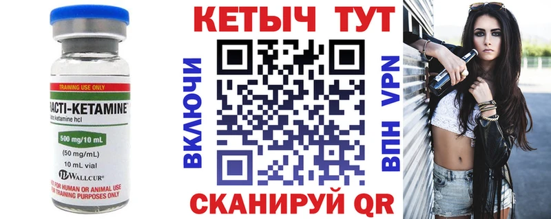 Кетамин ketamine  дарнет шоп  сайты даркнета Telegram  Высоковск 