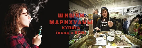 бутират Беломорск