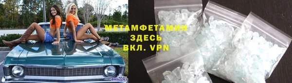 амф Белокуриха
