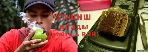 бутират Беломорск