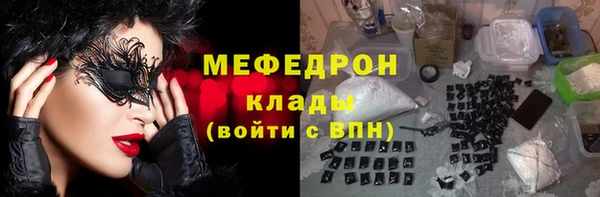 бутират Беломорск