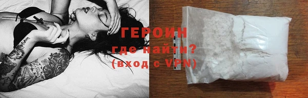 амф Белокуриха