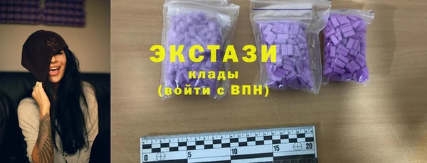амф Белокуриха