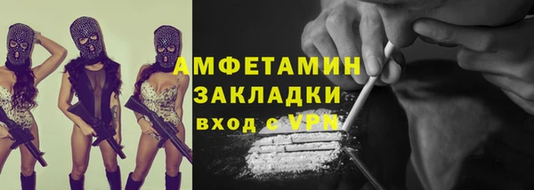 амф Белокуриха