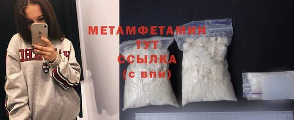 амф Белокуриха
