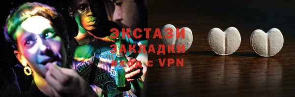 амф Белокуриха