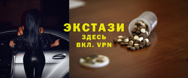 кристаллы Каменка