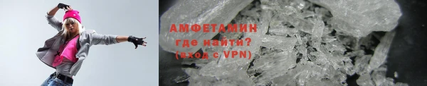 амф Белокуриха