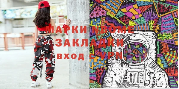 амф Белокуриха