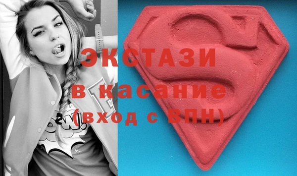 бутират Беломорск