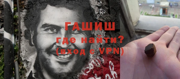 амф Белокуриха