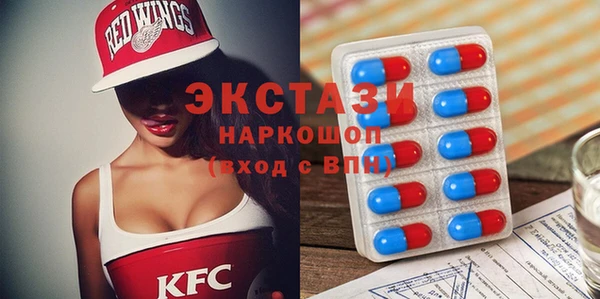 бутират Беломорск