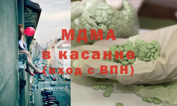 амф Белокуриха