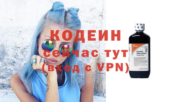 синтетический гашиш Каменногорск