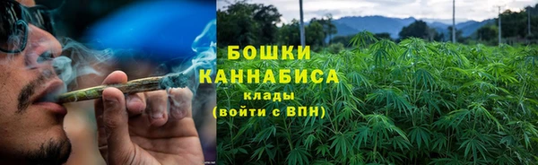 бутират Беломорск