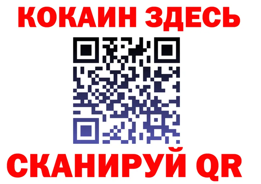 МЯУ-МЯУ мука ссылка shop гидра Высоковск