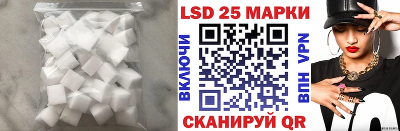 LSD-25 экстази ecstasy  Высоковск 