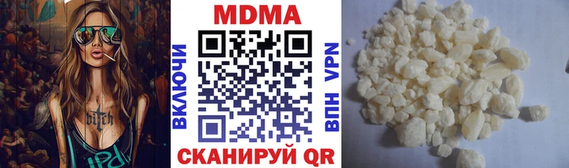 blacksprut ONION  Высоковск  MDMA кристаллы 