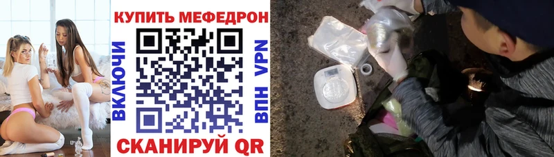 Мефедрон VHQ  Высоковск 
