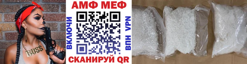 МЕТАМФЕТАМИН винт  Высоковск 
