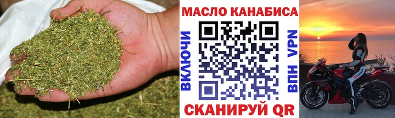 Дистиллят ТГК THC oil KRAKEN tor Высоковск